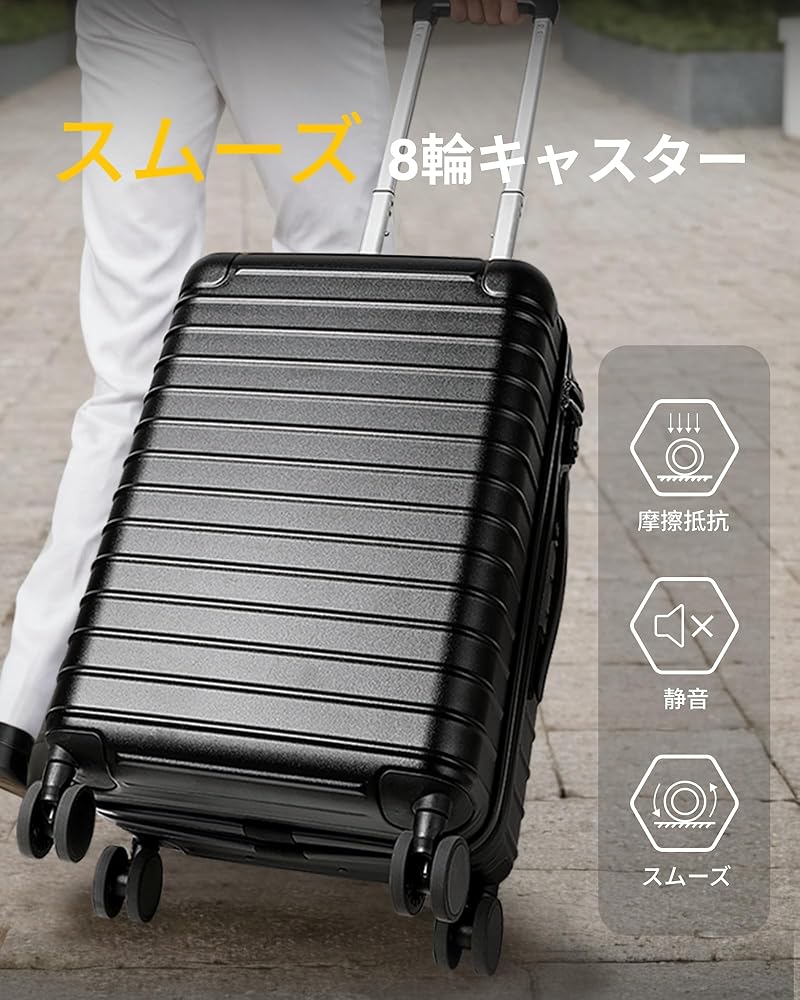 Amazon | [YOETEY] キャリーケース スーツケース 機内持ち込み S